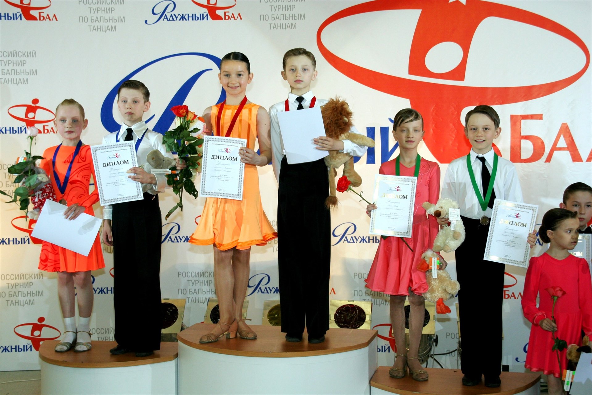 Мошков Валентин - Ковалева Наталья