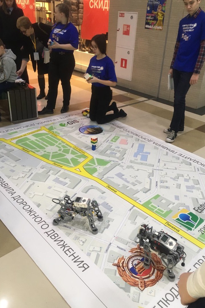 Представление кабинета БДД на площадке Модное дополнительное образование в рамках 12 городского образовательного форума