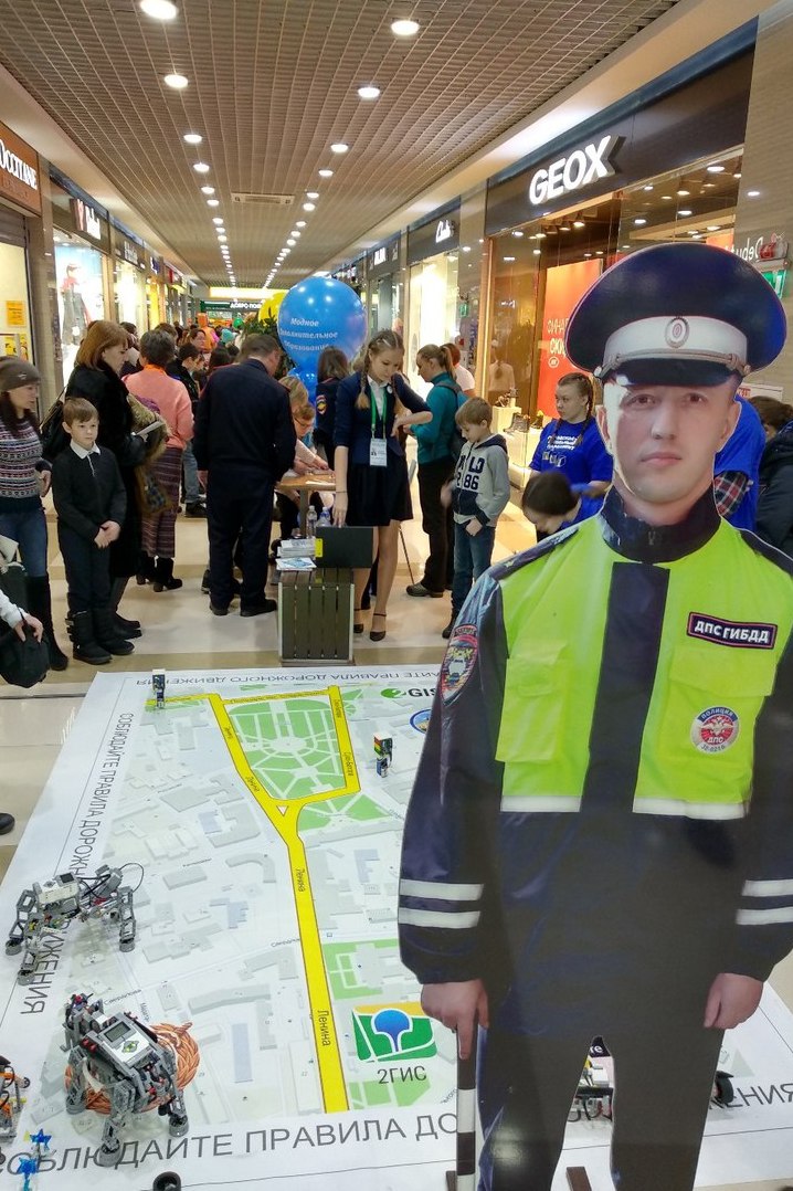 Представление кабинета БДД на площадке Модное дополнительное образование в рамках 12 городского образовательного форума